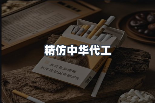 云霄香烟批发